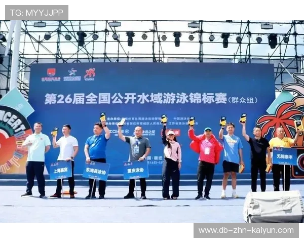游泳协会完善开放水域赛事的报名审批与救援配备，公开水域游泳比赛报名