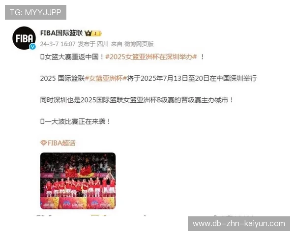 FIBA亚洲杯中国队在关键场次凭高效执行力锁定小组出线晋级八强