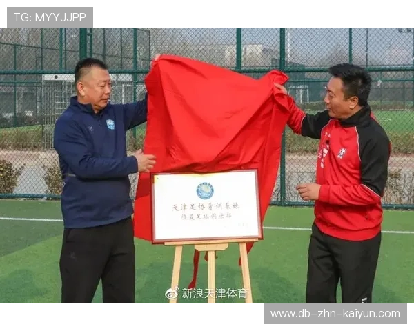 俱乐部将青训成果向赞助商展示寻求更多支持